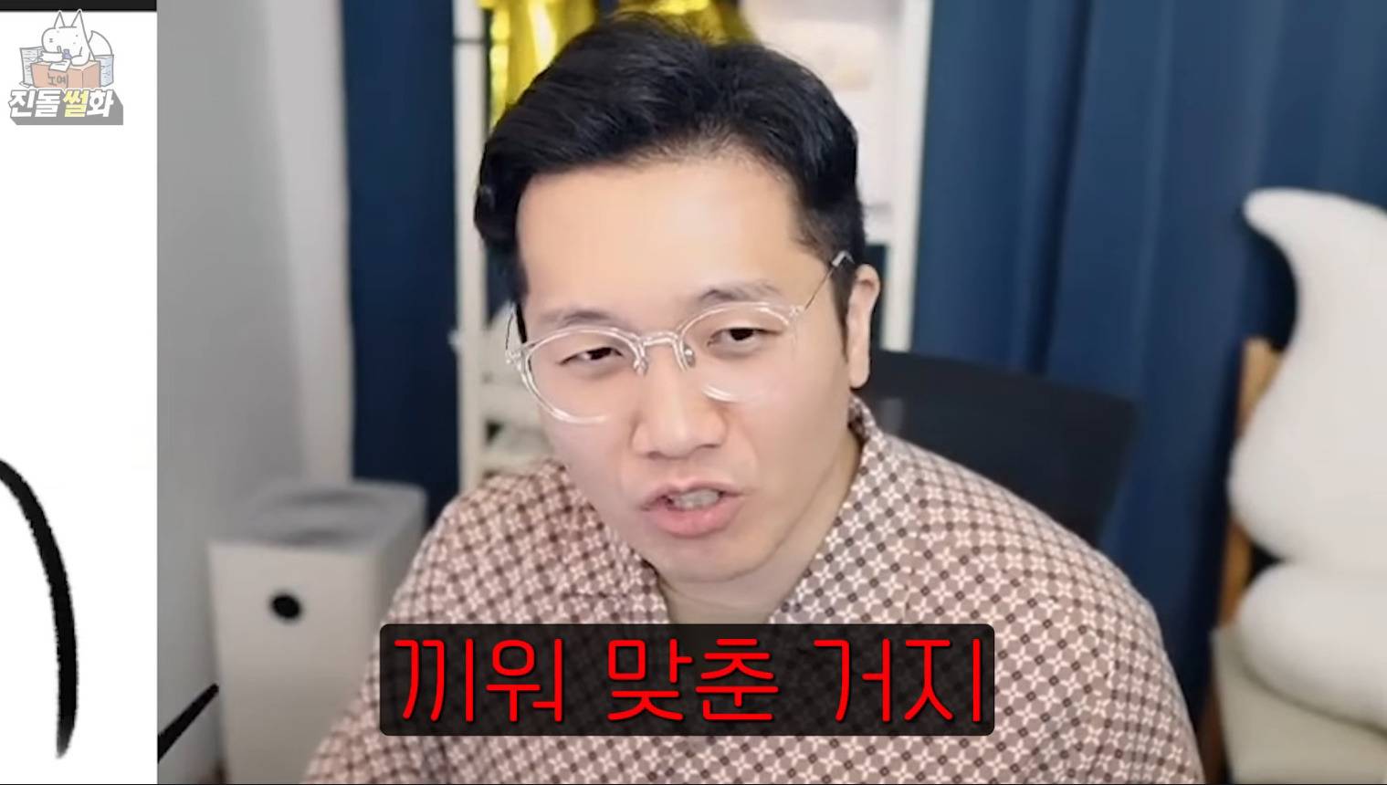 웹툰작가 진돌의 시선을 사로잡는 독후감 쓰는 꿀팁.JPG | 인스티즈