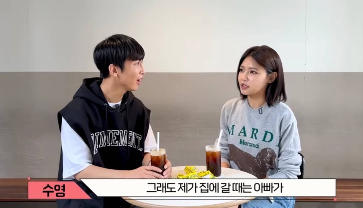 소녀시대 수영이 시각장애 개선을 위해서 열심히 활동하는 이유.jpg | 인스티즈