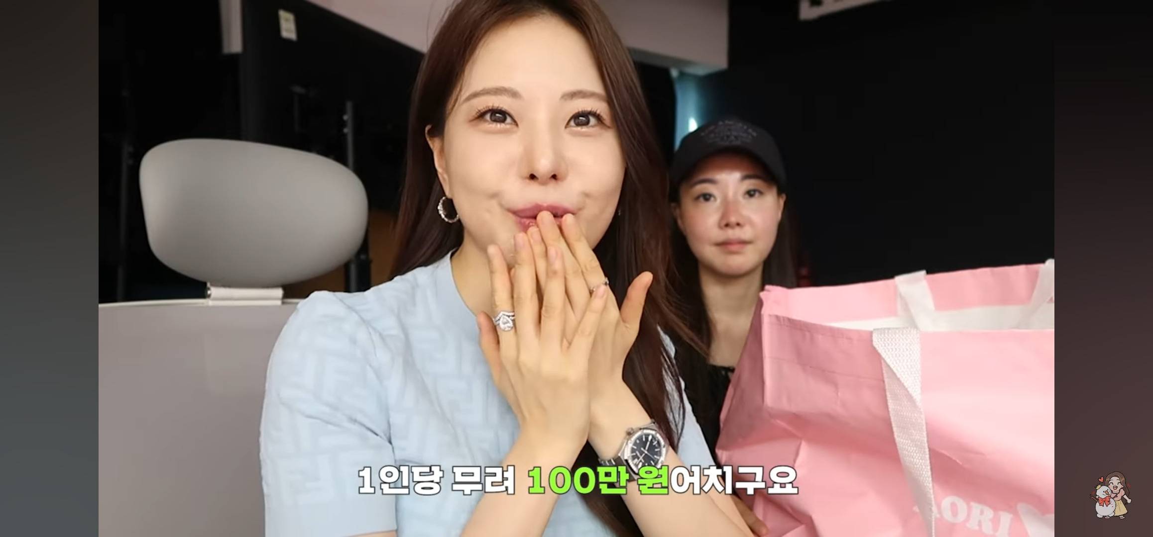 아옳이(유튜버) 팬미팅 역조공 | 인스티즈