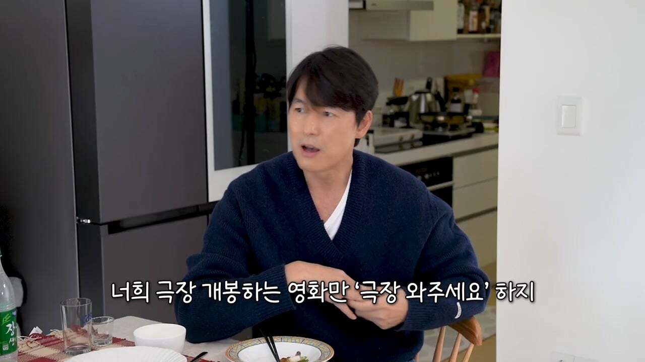 "한국 영화 어렵습니다' '극장 어렵습니다. 찾아주세요' 가 염치 없다고 생각하는 정우성.jpg | 인스티즈