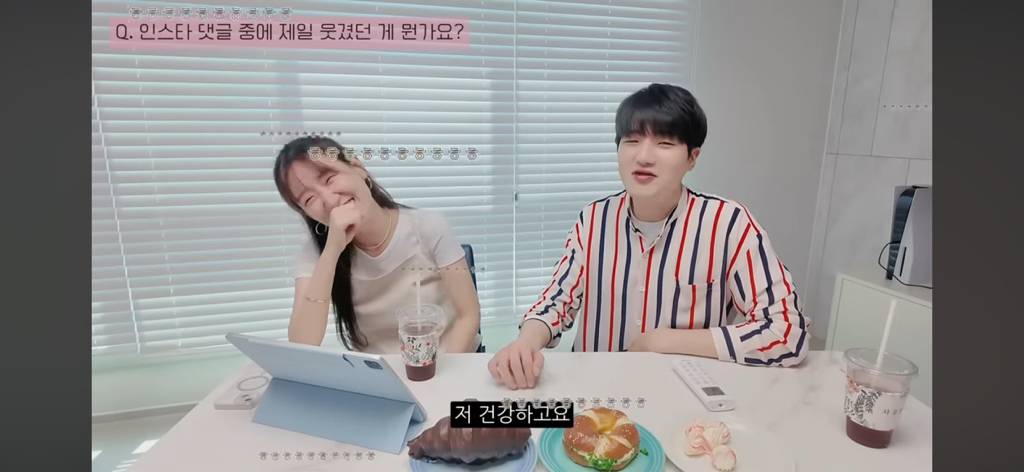 [연애남매] 이윤하 사랑해 김윤재 건강해 | 인스티즈
