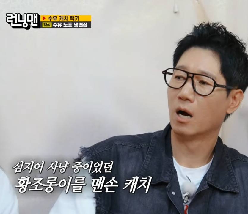아직도 엄마가 무섭다는 양세찬.jpg | 인스티즈