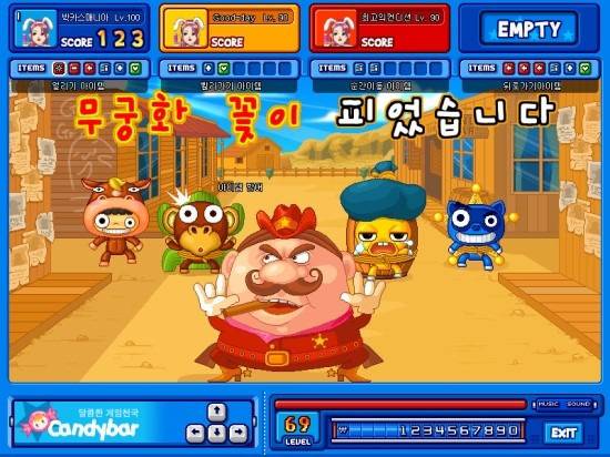 추억의 게임 캔디바 | 인스티즈