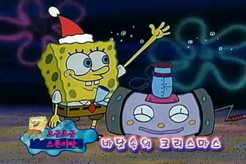 스폰지밥에 나오는 실사 배우들 | 인스티즈