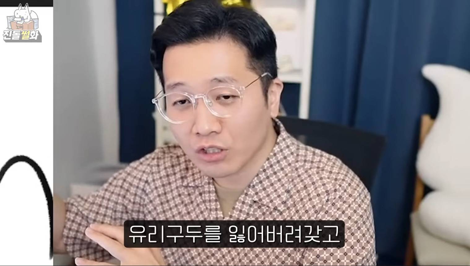 웹툰작가 진돌의 시선을 사로잡는 독후감 쓰는 꿀팁.JPG | 인스티즈
