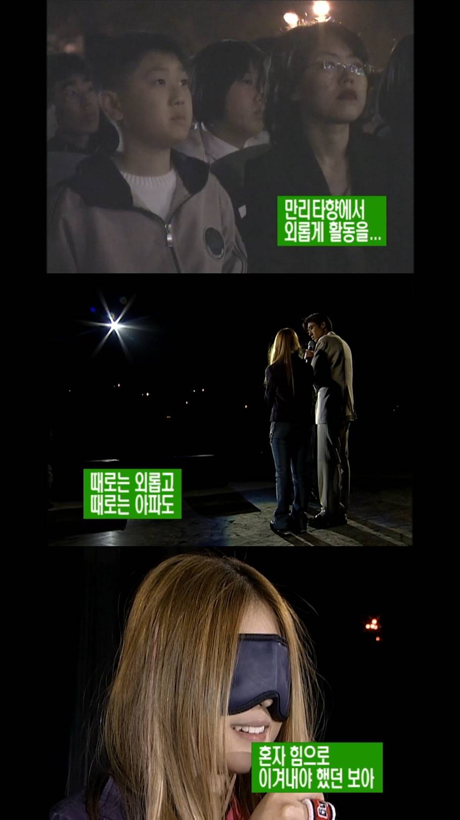 15살에 게릴라콘서트 직접 홍보하러 다니는 보아.jpg | 인스티즈