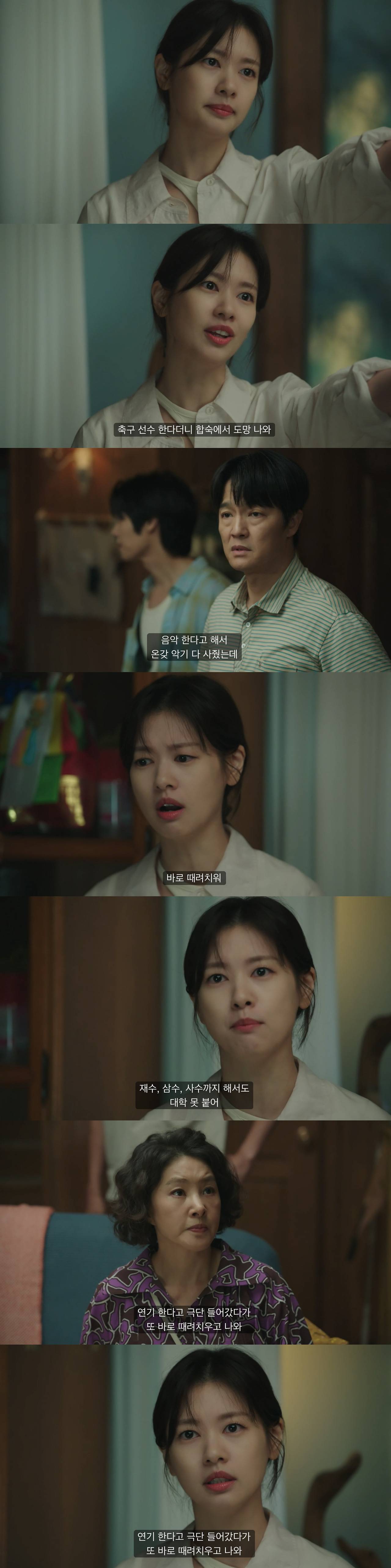 남동생 둔 K-장녀들 개공감 돼서 슬픈 어제자 '엄마친구아들'.jpg | 인스티즈