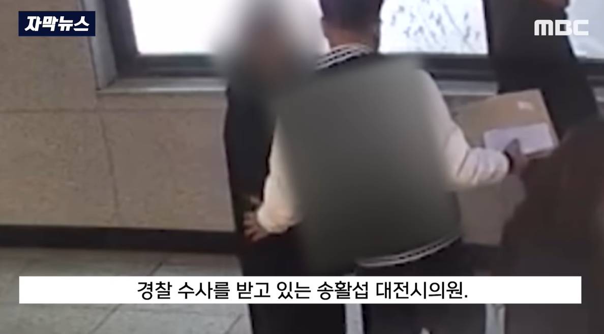 여성 직원 여러 차레 성추행한 혐의 | 인스티즈