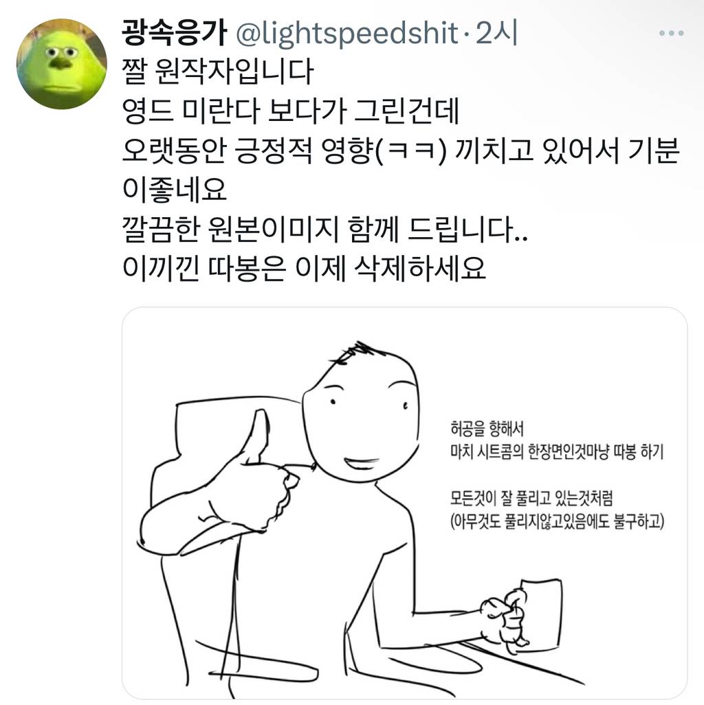 의외로 효과가 있는 행동 | 인스티즈