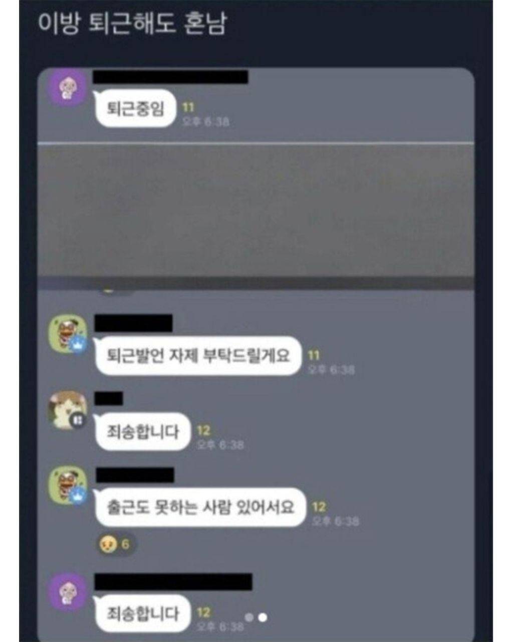 자칭 거지들의 단톡방 | 인스티즈