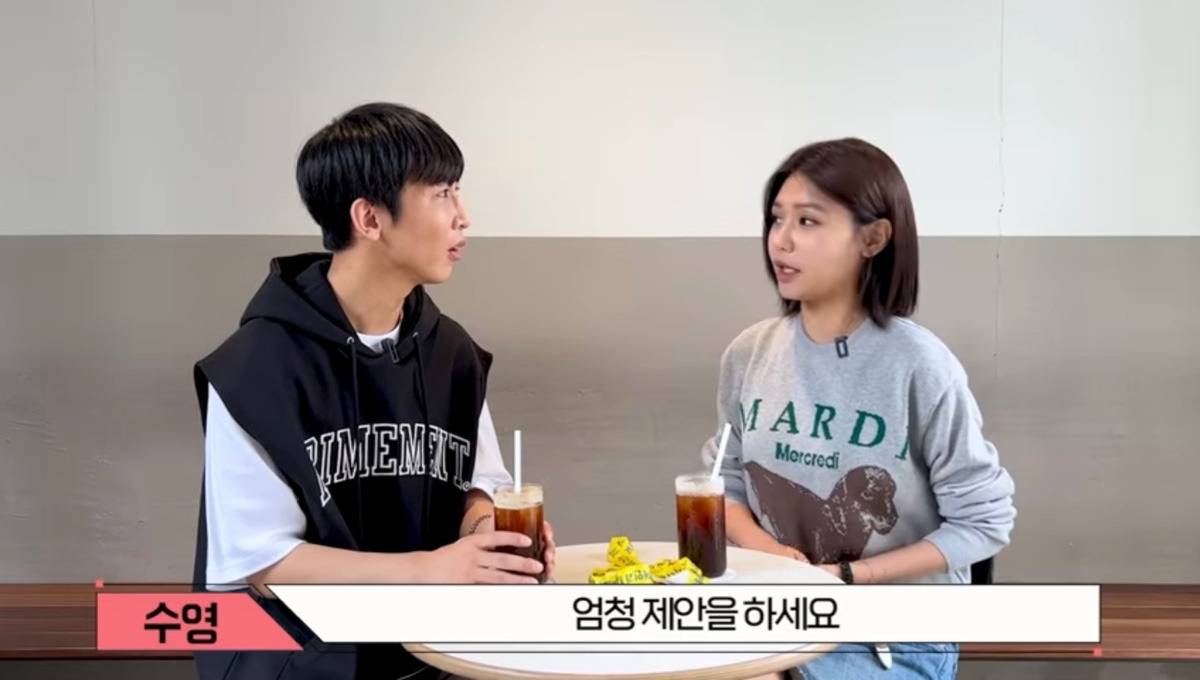 소녀시대 수영이 시각장애 개선을 위해서 열심히 활동하는 이유.jpg | 인스티즈