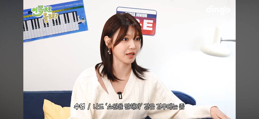 소녀시대 수영이 말하는 아이돌 센터와 메인보컬 | 인스티즈