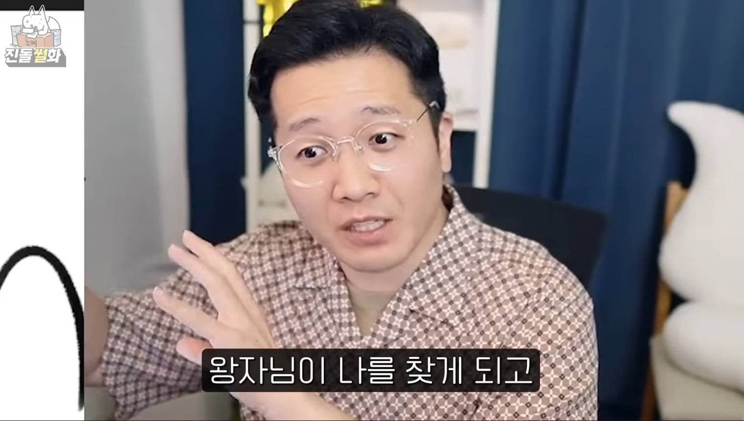 웹툰작가 진돌의 시선을 사로잡는 독후감 쓰는 꿀팁.JPG | 인스티즈
