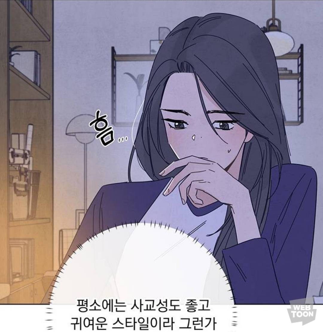 [네이버웹툰] 전학 왔는데 옆자리 짝이 좀 이상하고 귀찮아요🤔 | 인스티즈