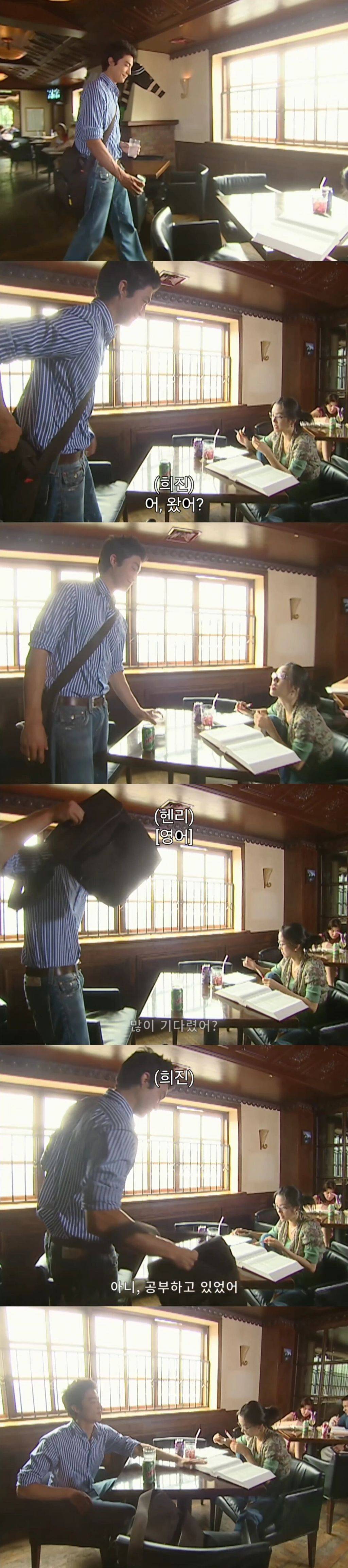 넷플 하이틴 뚝딱인 김삼순 엔딩 정려원&다니엘헤니 | 인스티즈