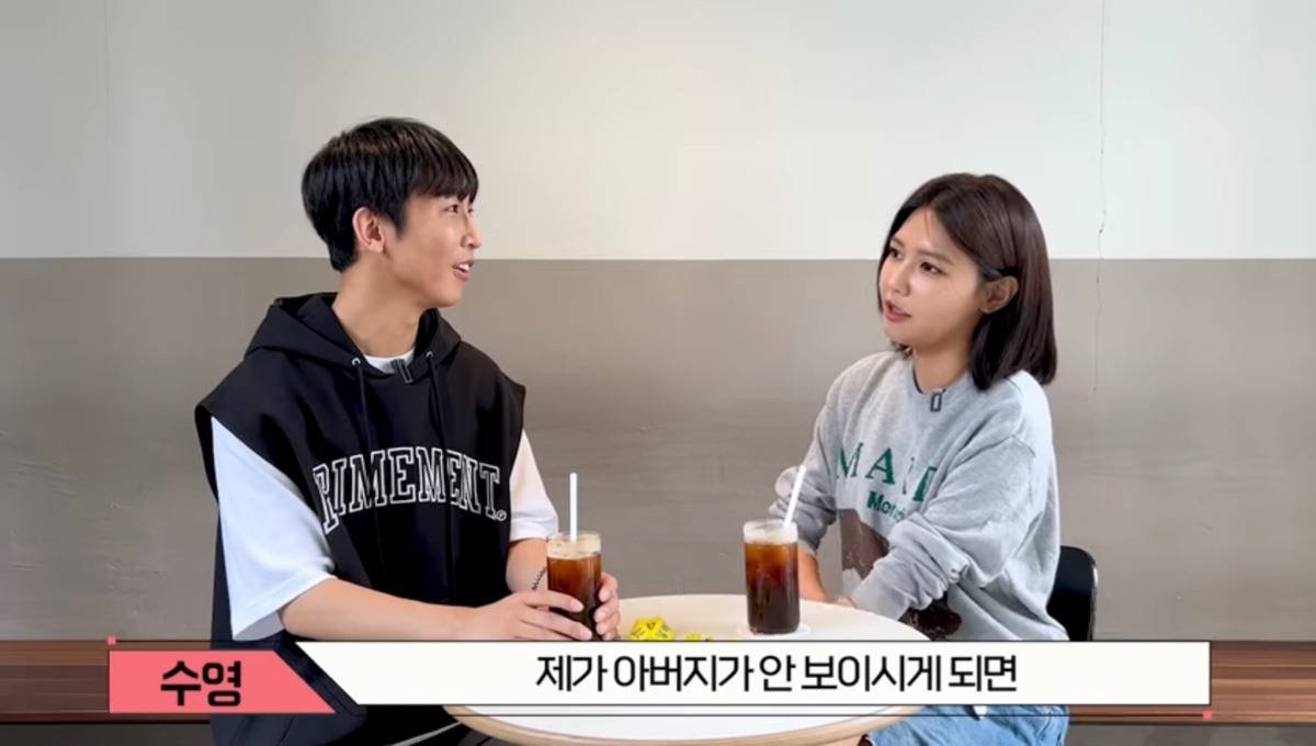 소녀시대 수영이 시각장애 개선을 위해서 열심히 활동하는 이유.jpg | 인스티즈