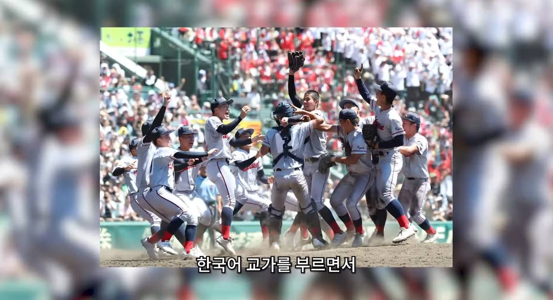 이대호가 교토국제고에 가서 취재를 할수 없는 이유 | 인스티즈