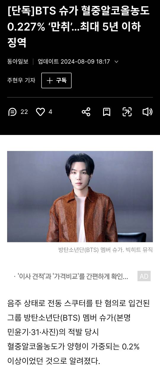 하이브 망할거같다 vs 그래도 절대 안망한다 | 인스티즈