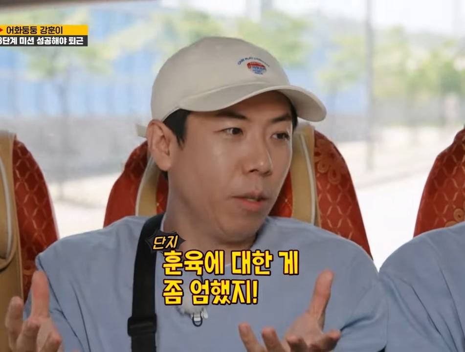 아직도 엄마가 무섭다는 양세찬.jpg | 인스티즈