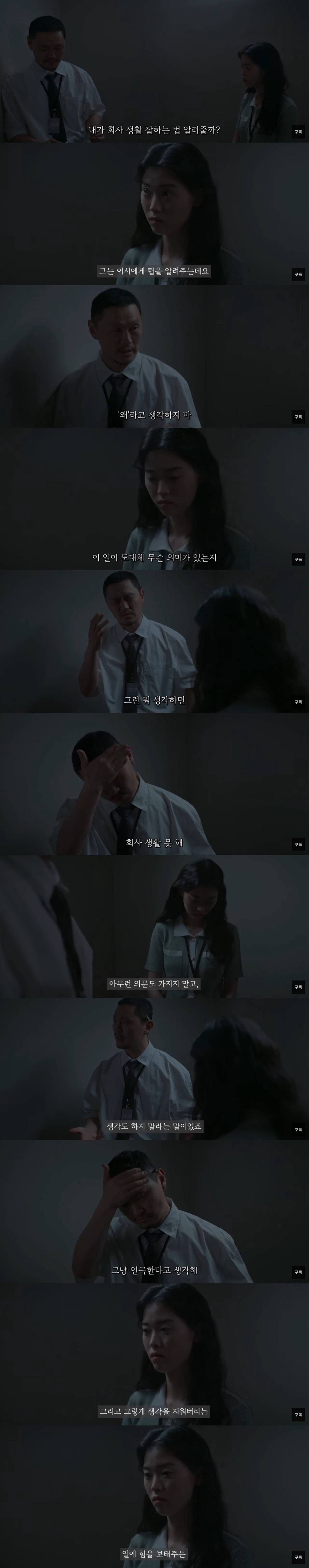 월급 6백만원인데 하루종일 동그라미만 그림...일할래? (투표+스압) | 인스티즈