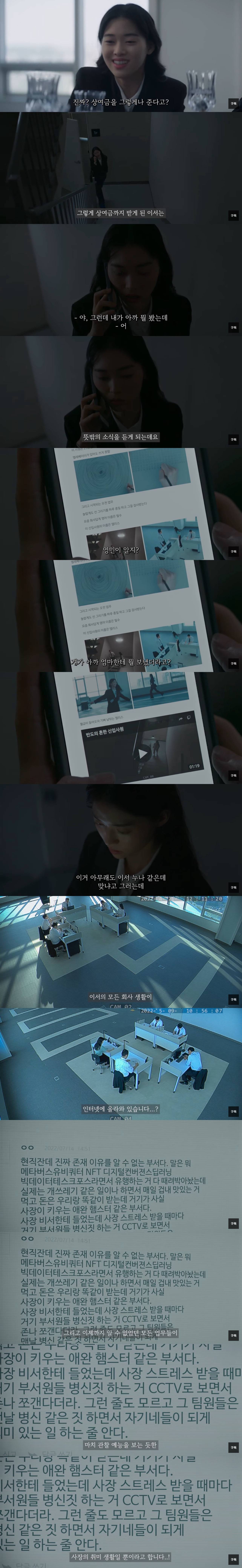 월급 6백만원인데 하루종일 동그라미만 그림...일할래? (투표+스압) | 인스티즈