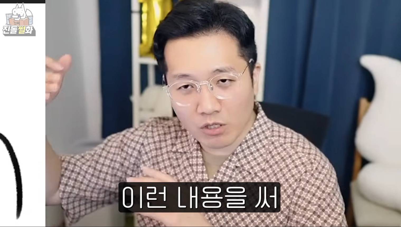 웹툰작가 진돌의 시선을 사로잡는 독후감 쓰는 꿀팁.JPG | 인스티즈