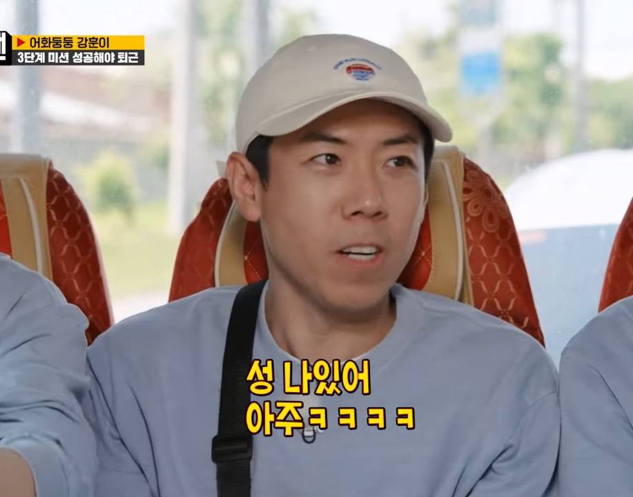 아직도 엄마가 무섭다는 양세찬.jpg | 인스티즈