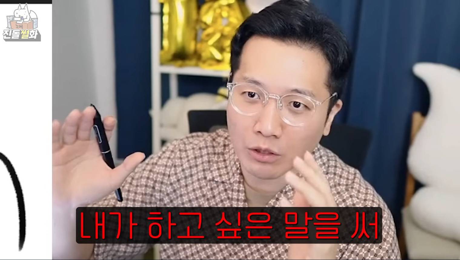 웹툰작가 진돌의 시선을 사로잡는 독후감 쓰는 꿀팁.JPG | 인스티즈