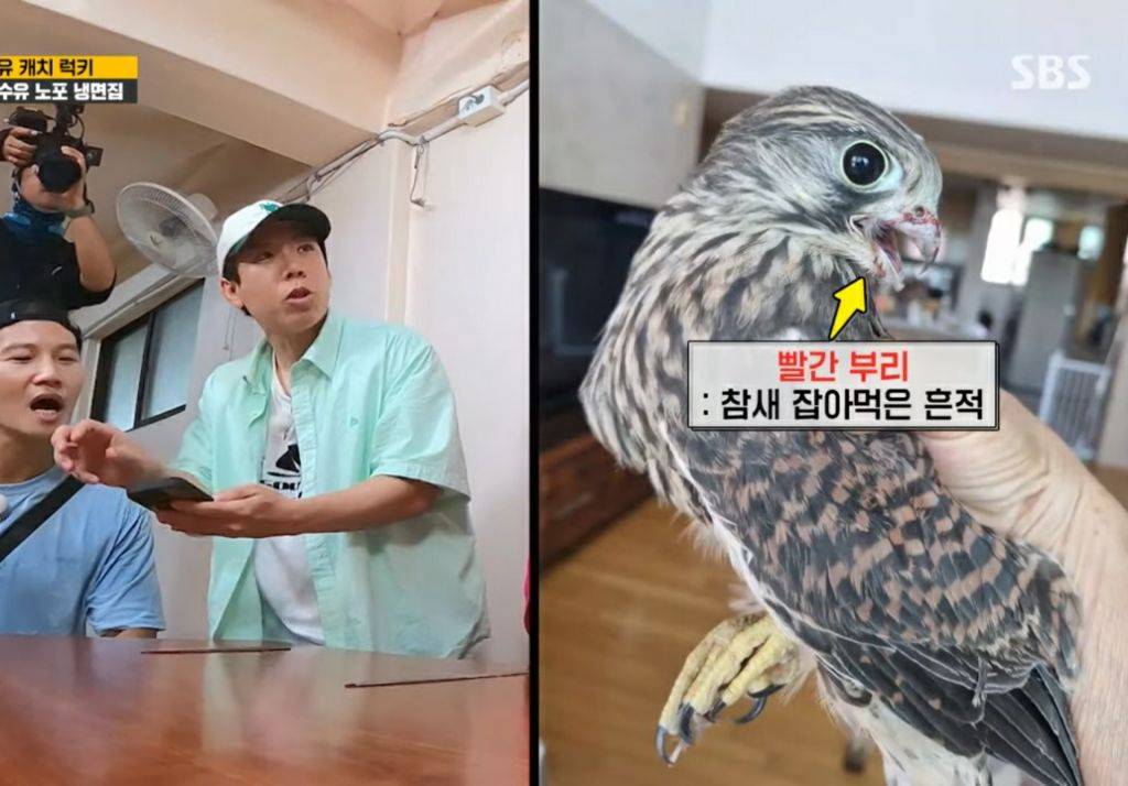 아직도 엄마가 무섭다는 양세찬.jpg | 인스티즈
