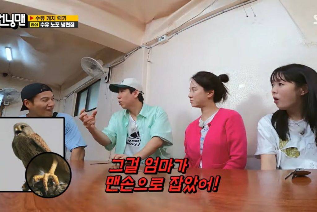 아직도 엄마가 무섭다는 양세찬.jpg | 인스티즈