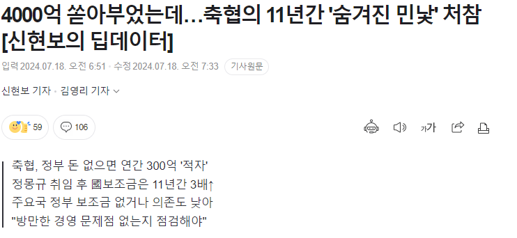 여기에 세금 1천억이나 들어가는거 아는 사람 많은지 궁금한 달글 | 인스티즈