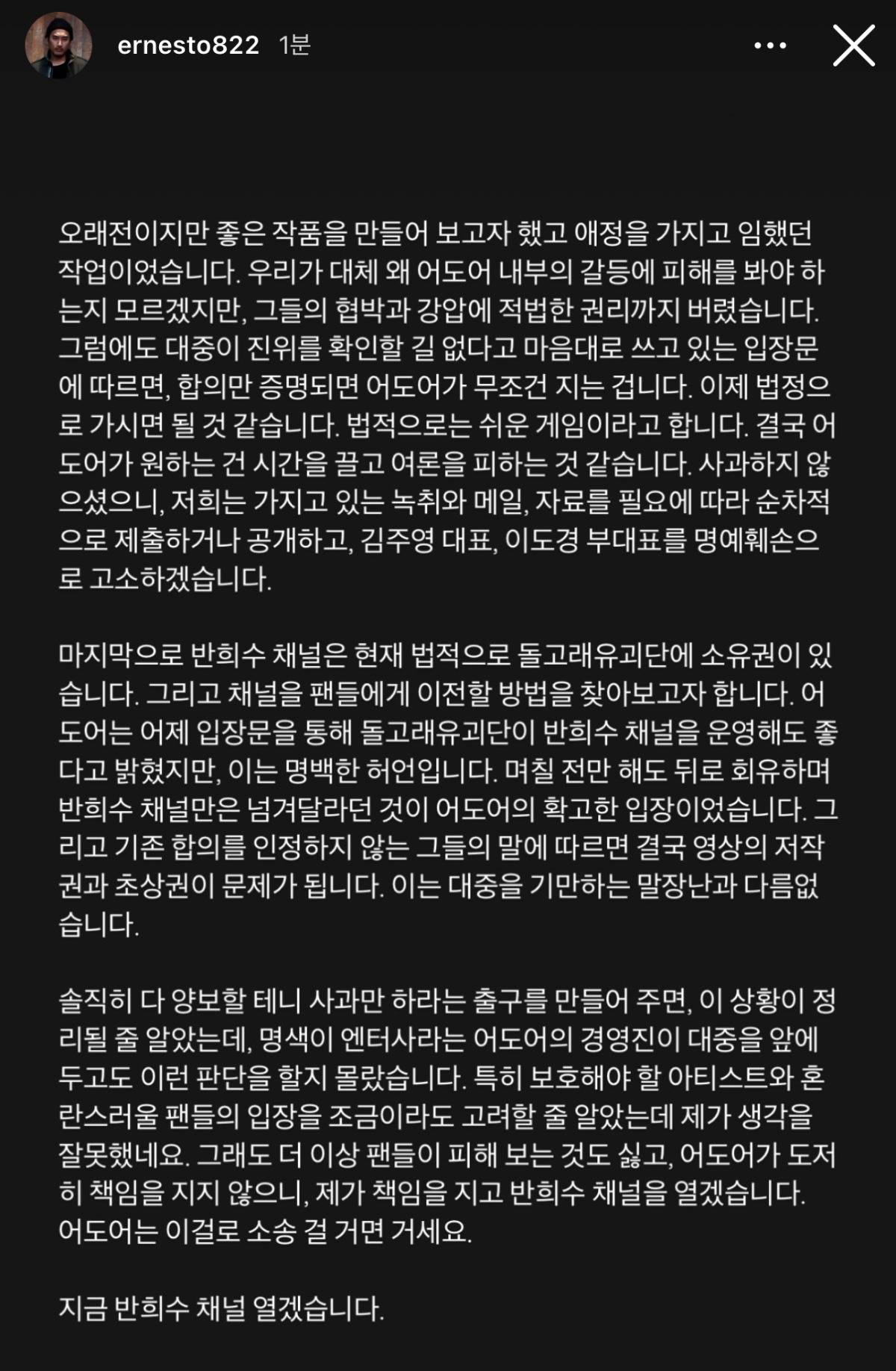 돌고래유괴단 신우석 감독 인스스 업뎃 | 인스티즈