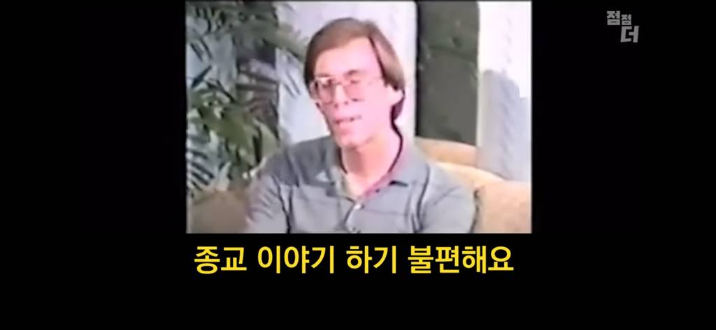 종교의 정체를 폭로한 51구역 연구원 | 인스티즈