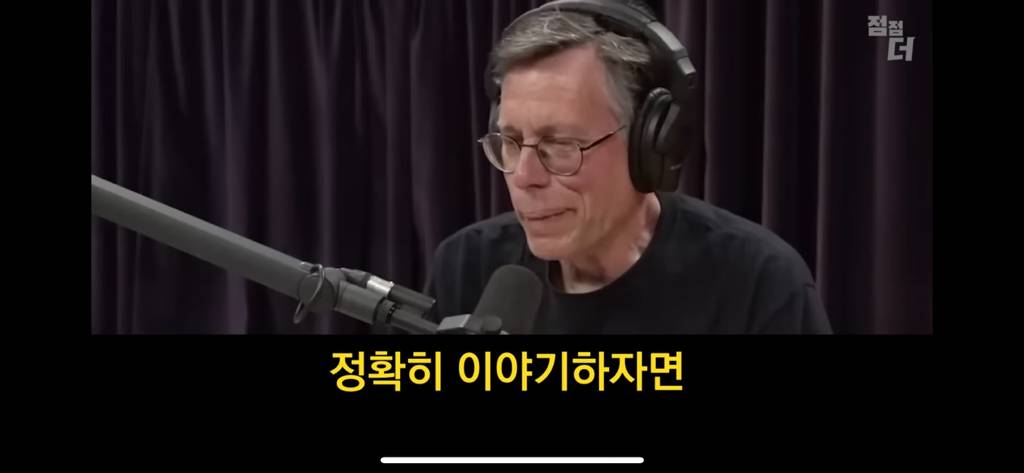 종교의 정체를 폭로한 51구역 연구원 | 인스티즈