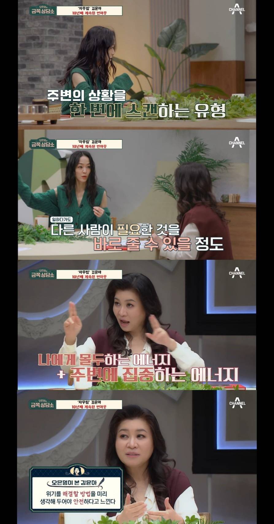 지나친 공감능력을 가진 '초민감자' | 인스티즈