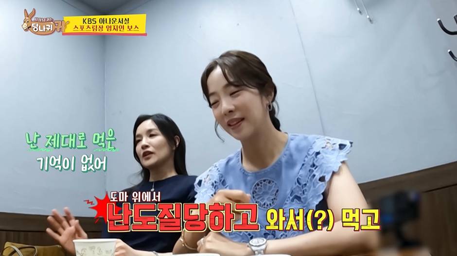 진짜 독기갑인거 같은 과거 아나운서들…jpg | 인스티즈