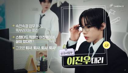 아이돌판 무한상사 시리즈 콘텐츠 자컨 준비한 남돌 | 인스티즈