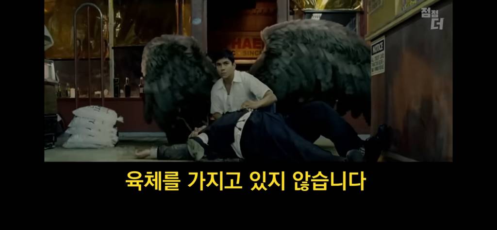 종교의 정체를 폭로한 51구역 연구원 | 인스티즈
