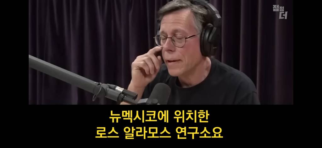 종교의 정체를 폭로한 51구역 연구원 | 인스티즈