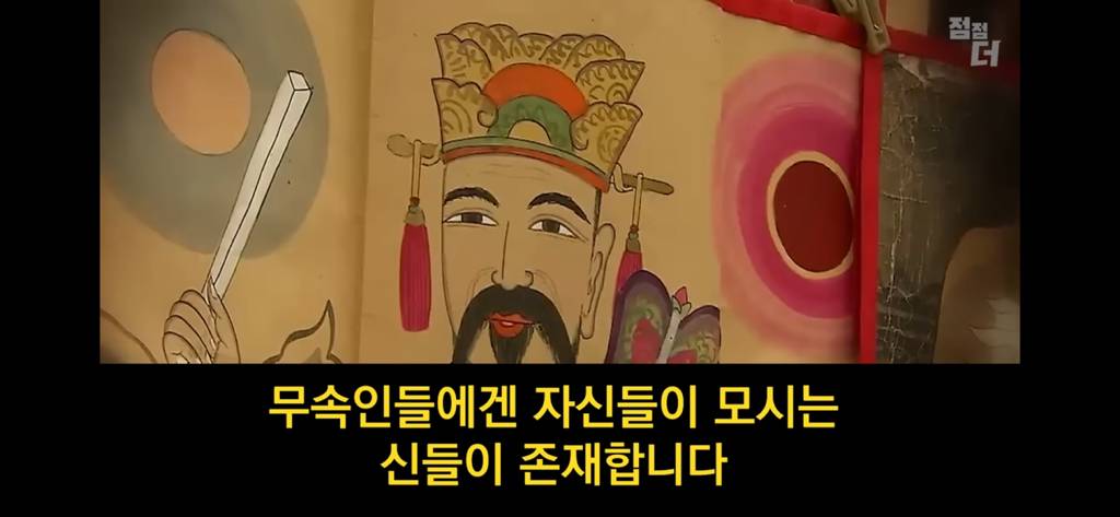 종교의 정체를 폭로한 51구역 연구원 | 인스티즈