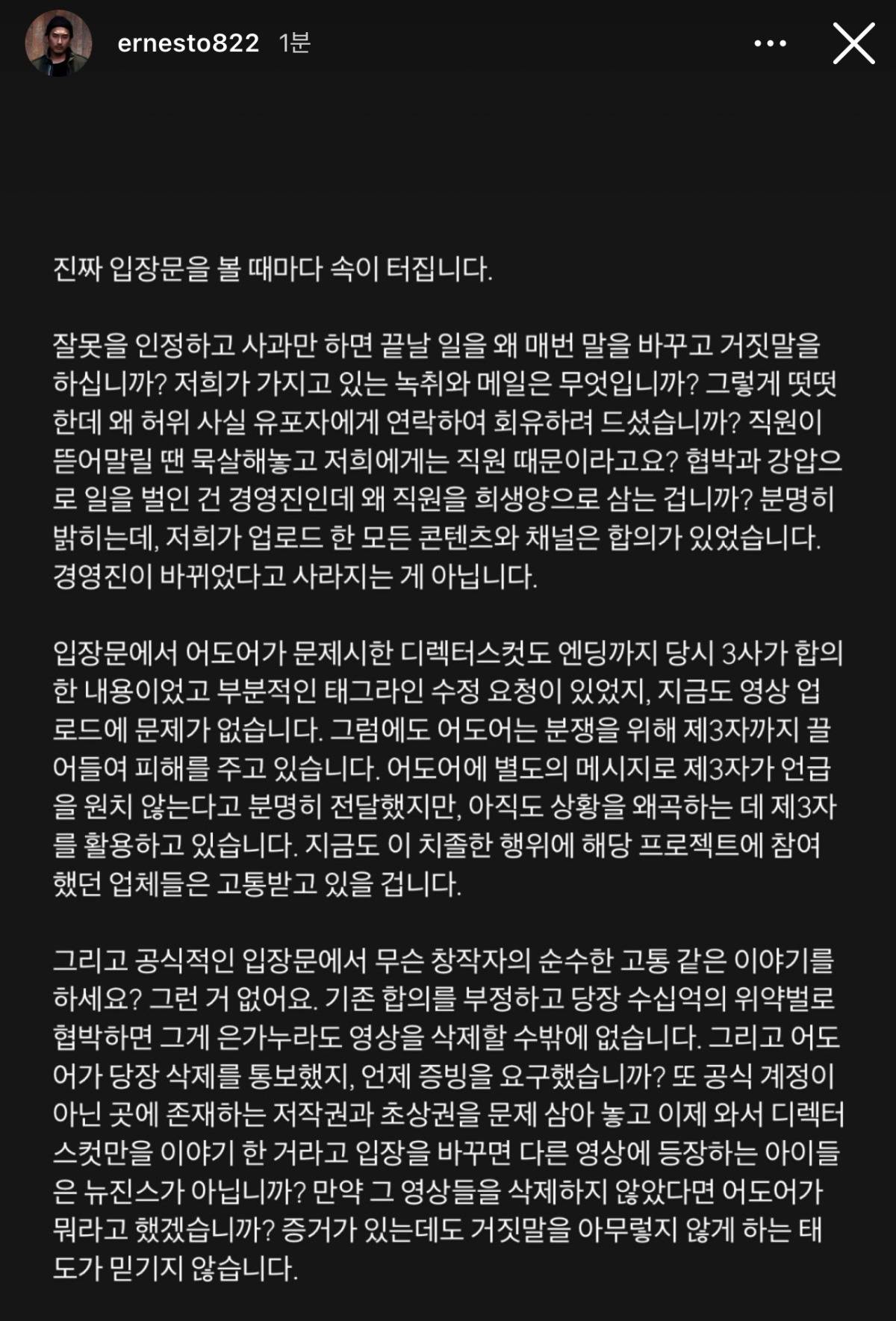 돌고래유괴단 신우석 감독 인스스 업뎃 | 인스티즈