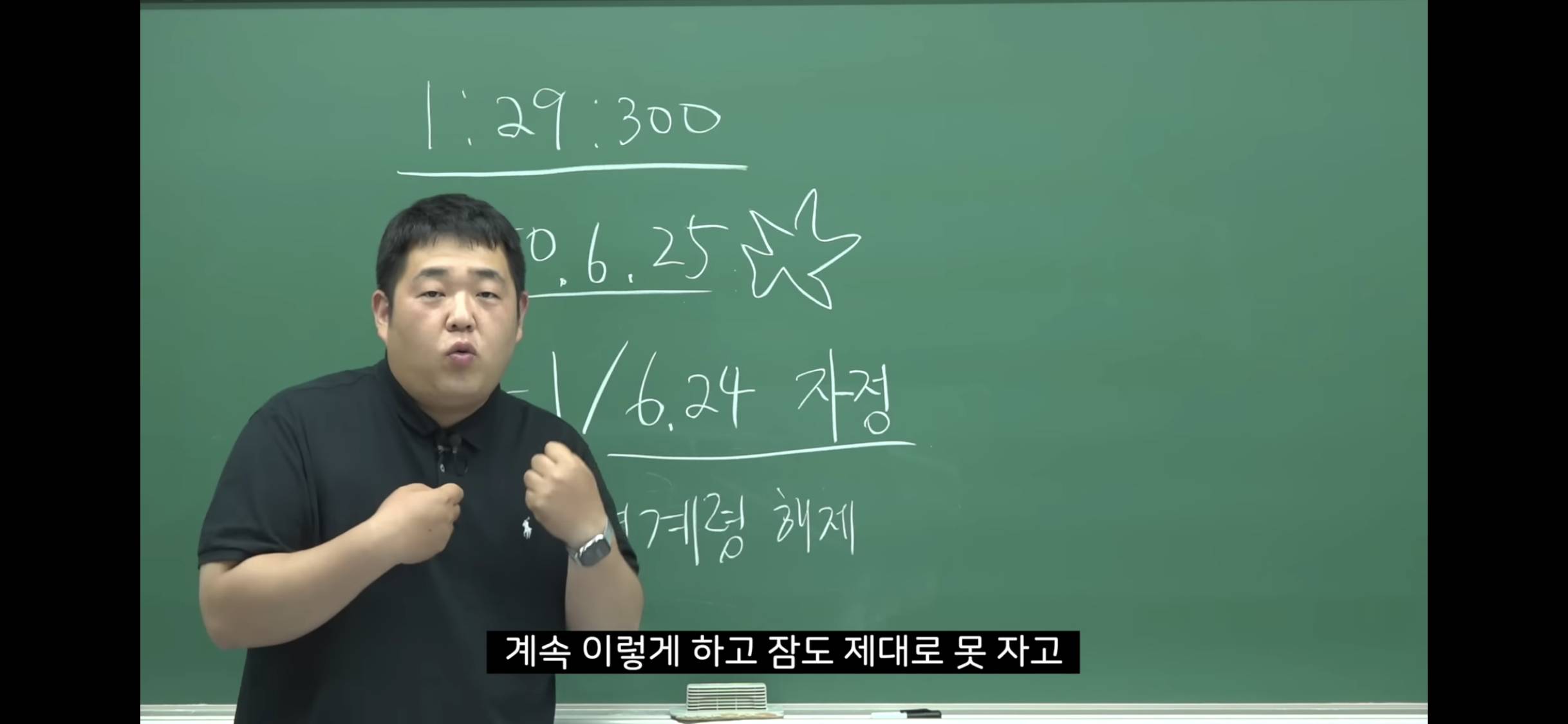 6.25 전쟁 소름 돋는 미스터리 | 인스티즈