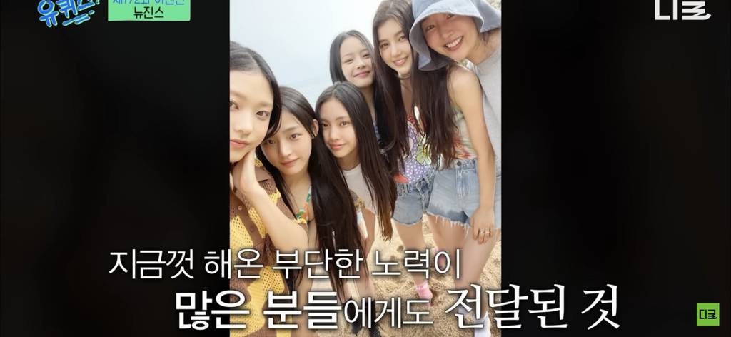 유난이라고 욕먹던 뉴진스-민희진 관계.jpg | 인스티즈