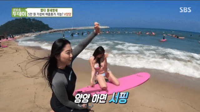 양양을 유명하게 만든 핫한 이것은.gif | 인스티즈