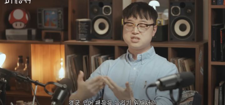 뉴진스는 서사가 없어서 코어팬 결집이 어렵다는 우키팝(음악 평론 유튜버) | 인스티즈