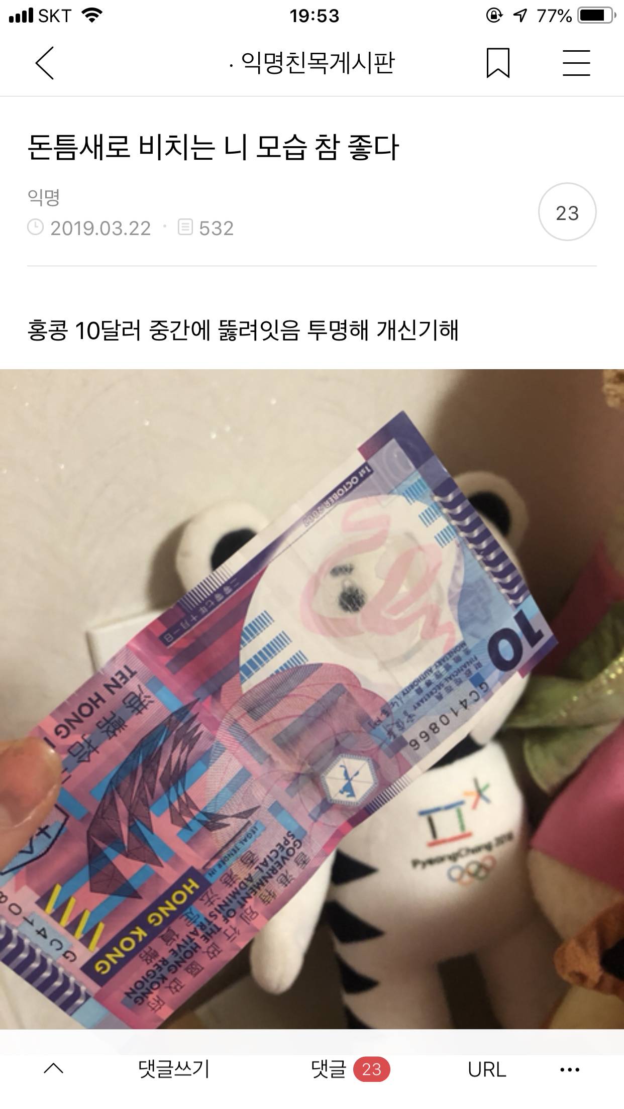 토요일 : 쌕스데이.jpg | 인스티즈
