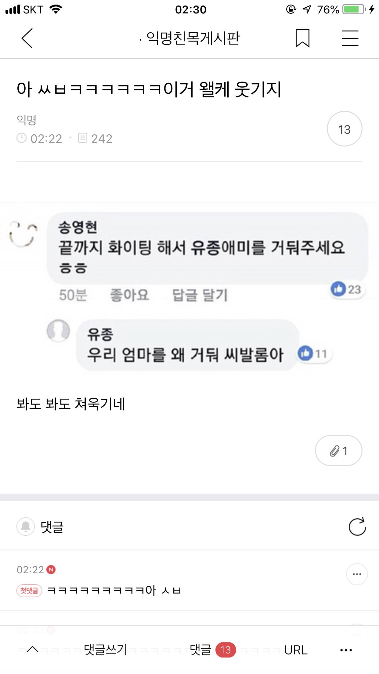 토요일 : 쌕스데이.jpg | 인스티즈