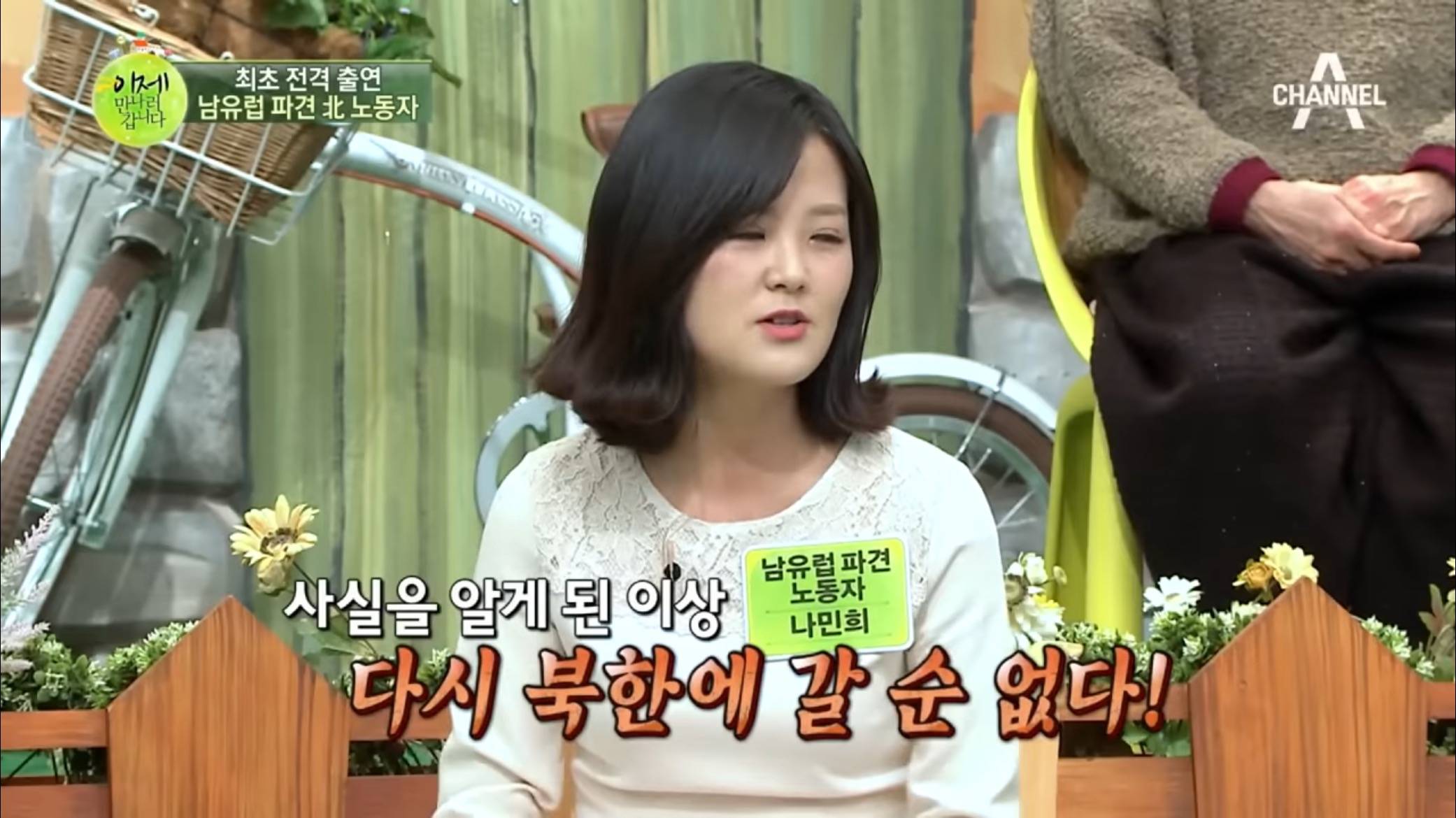 초고속으로 탈북한 사람.jpg | 인스티즈