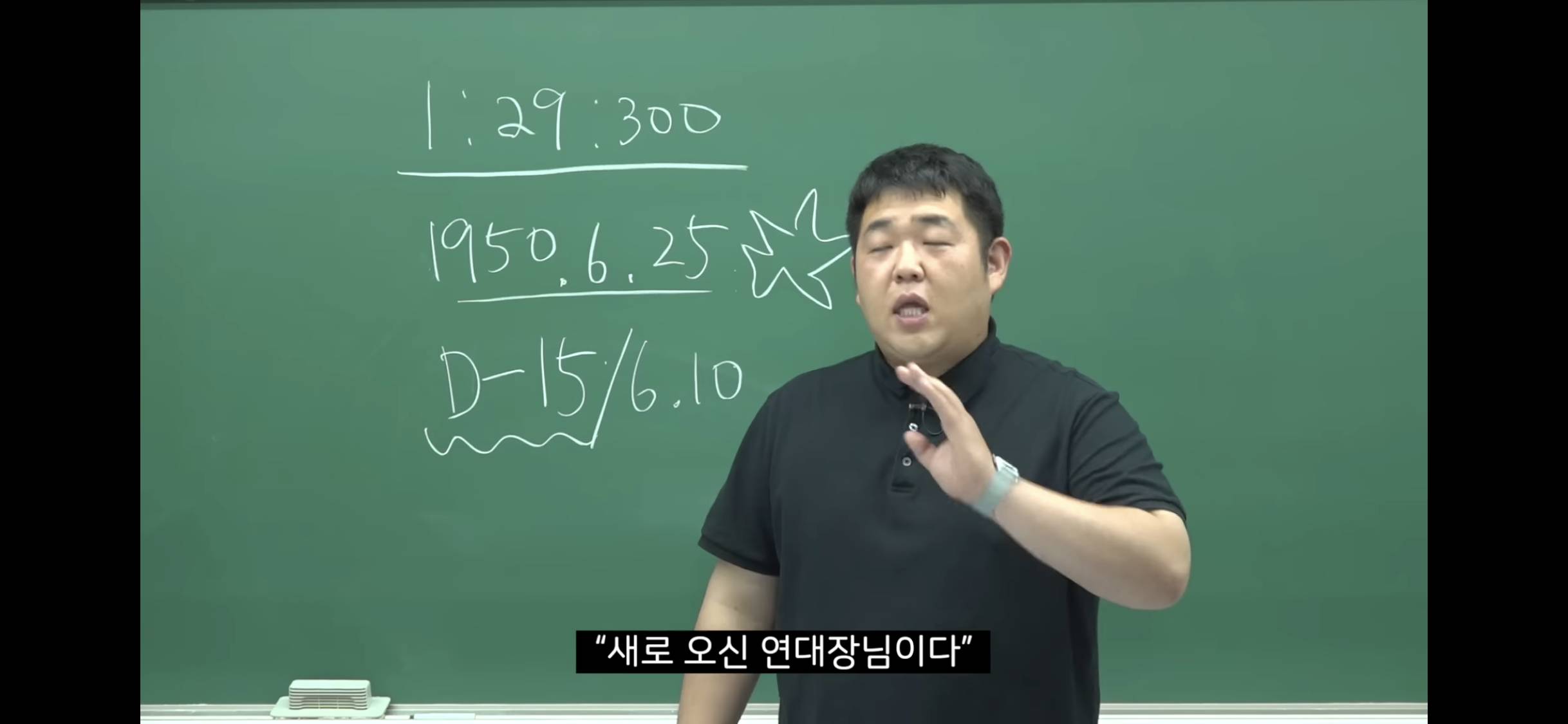 6.25 전쟁 소름 돋는 미스터리 | 인스티즈