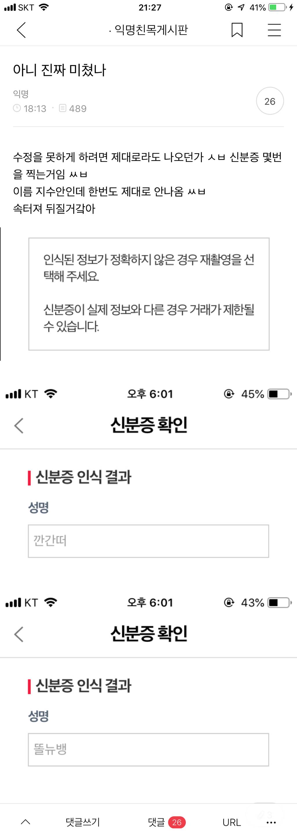 토요일 : 쌕스데이.jpg | 인스티즈